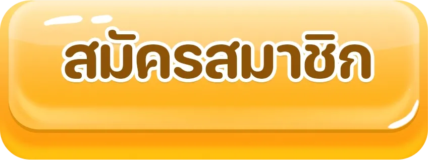 kmd888 เข้า สู่ ระบบ
